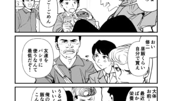 【ほっこり漫画】なぜかみんなに好かれている・・・強面体育教師のギャップが激しすぎる心優しい物語