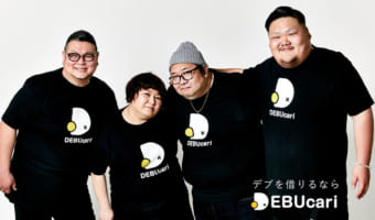 使い道は無限大?体重100kg以上の巨漢をレンタルできるサービスに反響多数!