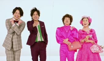 『ぺこぱ』と、『林家ペー・パー子』の初コラボ漫才を公開！カゴメのWebCM「ひっくり返るほどおいし！？野菜生活100」