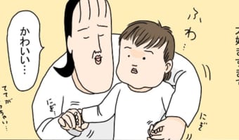 大好きな息子への「かわいい」の表現が、独自の進化を遂げて「○○○」という最終形態に!