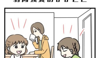 狂気!?いや、発想力がスゴいだけ!無邪気な女の子たちが遊ぶ「弱肉強食おままごと」とは一体??