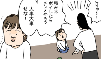 【漫画】息子に言い聞かせた後に優しくフォローするも・・・子育ての難しさを痛感する母だった