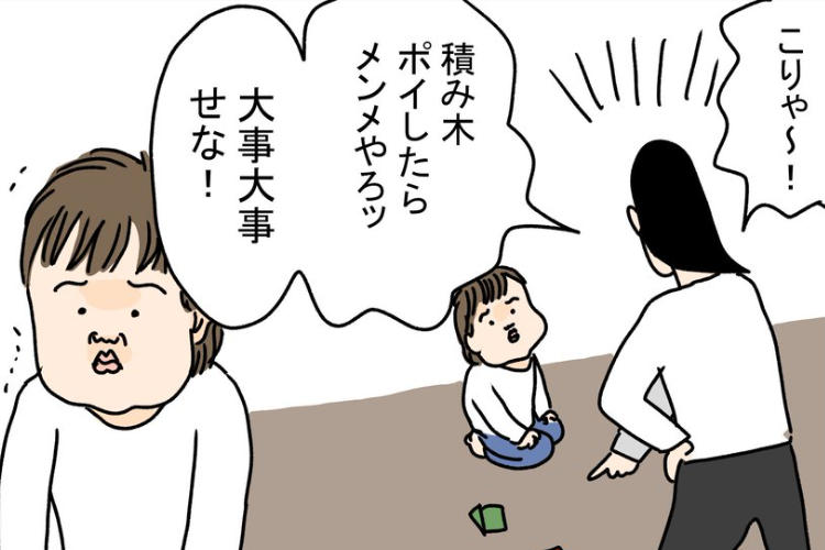 【漫画】息子に言い聞かせた後に優しくフォローするも・・・子育ての難しさを痛感する母だった