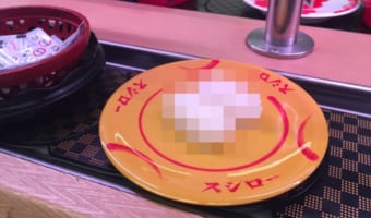 なんでそんなお寿司が？！回転寿司で流れてきた斬新なメニューとは！！