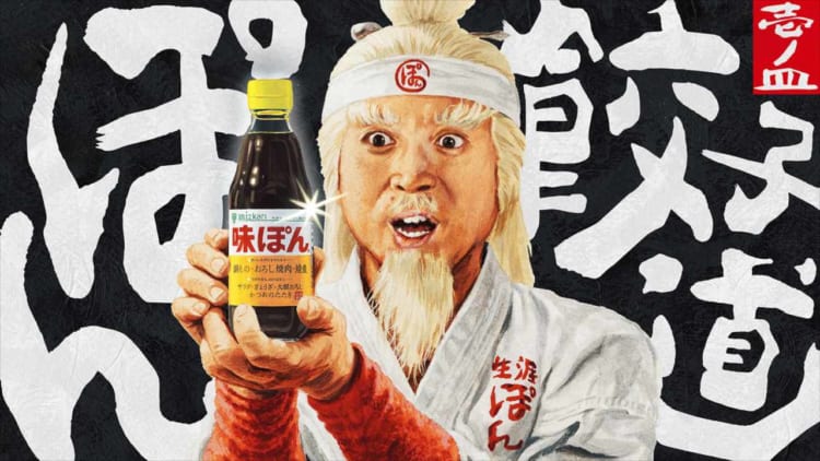 家庭も仕事も恋愛も『ぽん餃子』で解決！？ムロツヨシ主演「ぽん餃子道」が配信開始！