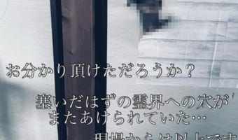 夏休みに不可解な心霊現象が多発!お母さんが現場を取材した結果、子どもの霊が現れた?!