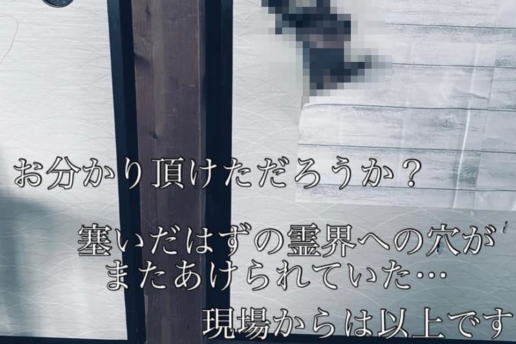 夏休みに不可解な心霊現象が多発！お母さんが現場を取材した結果、子どもの霊が現れた？！