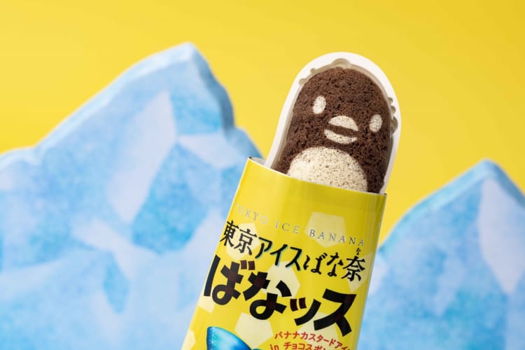 東京みやげの定番『東京ばな奈』がアイスに！？ねっとり濃厚食感を実現した『東京アイスばな奈 ばなッス』が誕生！！