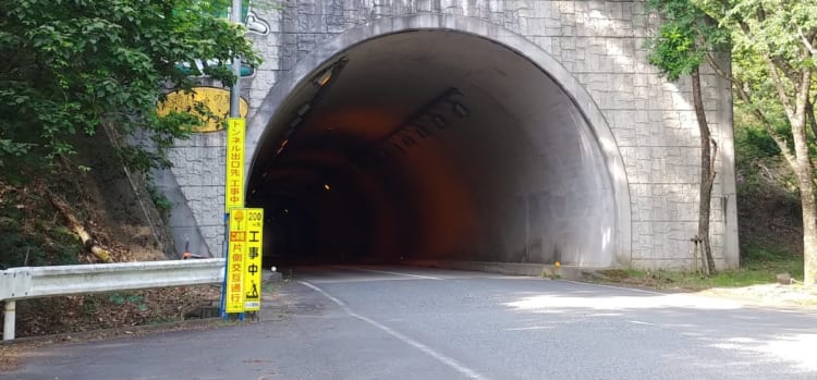 平成ギャルがノリで作ったみたいな名前のトンネルが鳥取県にある？！その名前に思わず二度見してしまいます！！