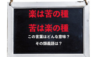 女子が使うトイレの隠語 お花を摘む の由来知ってる 男性の場合の言い方や意味も Fundo