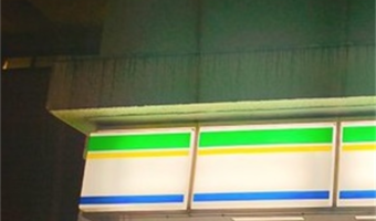 こんなの騙される!ファミリーマートがあるのかと思って近寄ってみたら・・・、全然違う施設だったのです!