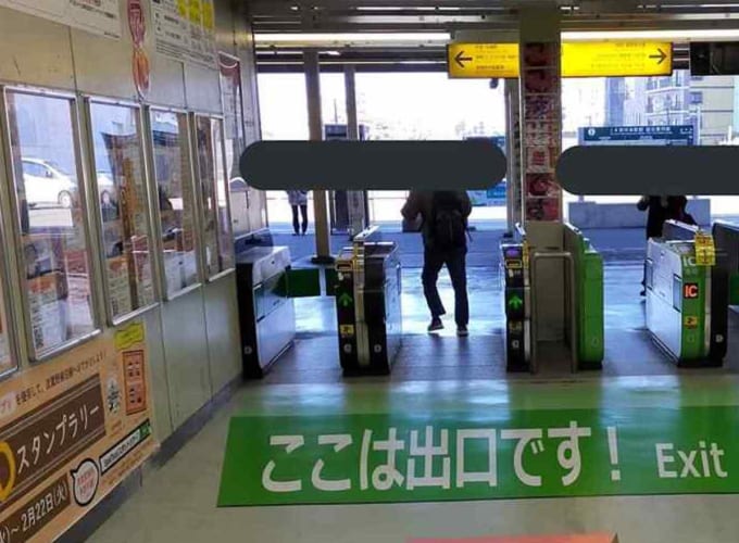 「駅にトリックアートができてた」府中本町駅の改札の床に描かれた案内表示。そのイラストが立体的で、なんだか不思議！