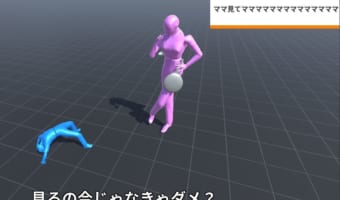子育て中に体験された人も多いのでは？『育児再現CG』が育児あるあるなんだけど・・・、なんだかシュール！！