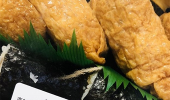 おいしそうな助六寿司かと思ったら助六ではないだと!?まさかのネーミングにこりゃ一本取られたな!【Twitter・写真】