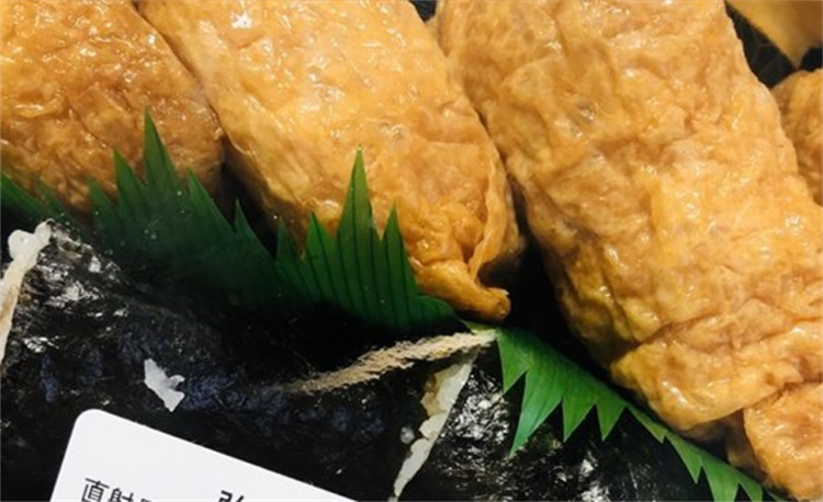 おいしそうな助六寿司かと思ったら助六ではないだと！？まさかのネーミングにこりゃ一本取られたな！【Twitter・写真】