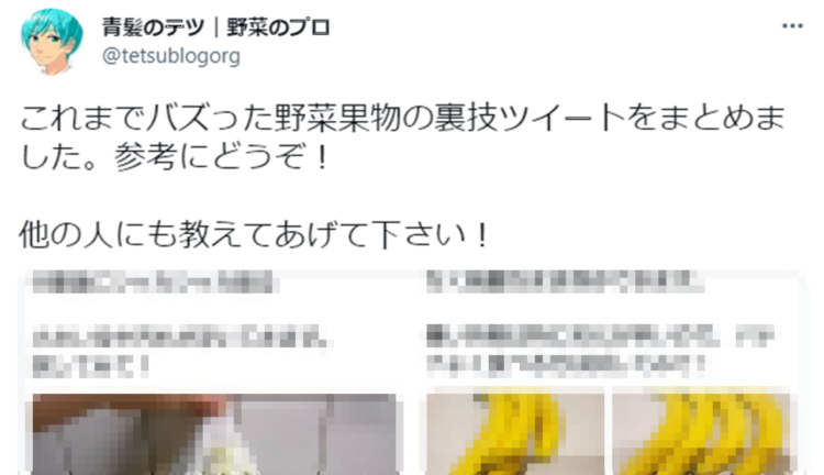 【ライフハック】知らなかった！野菜・果物の裏技ライフハックが実用的！