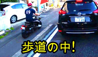 日本でバイクに乗る外国人の解説付きドラレコ映像がクセになる面白さ！