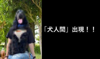 犬人間現る!?偶然撮影された愛犬との2ショットが奇跡の一枚だった!