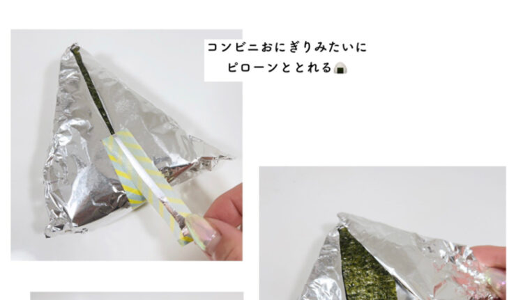 【ライフハック】手作りおにぎりをワンランク上げる包み方の小技が為になる