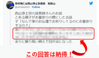 【これは納得】お盆にお墓参りしなくてはならない理由の分かり易い解説