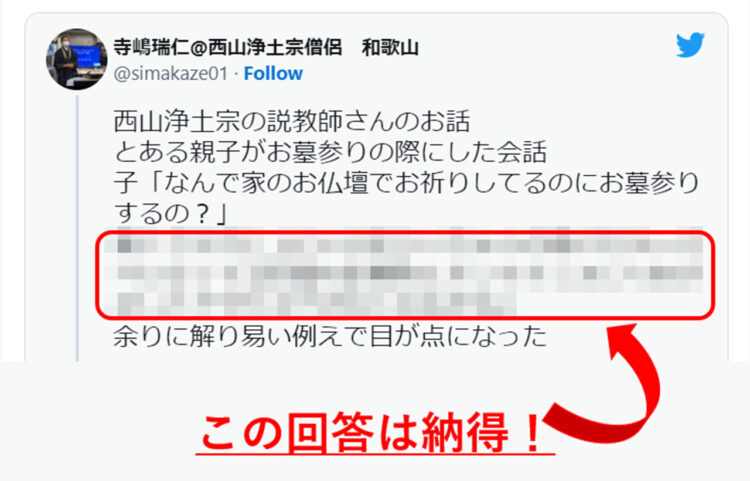 【これは納得】お盆にお墓参りしなくてはならない理由の分かり易い解説