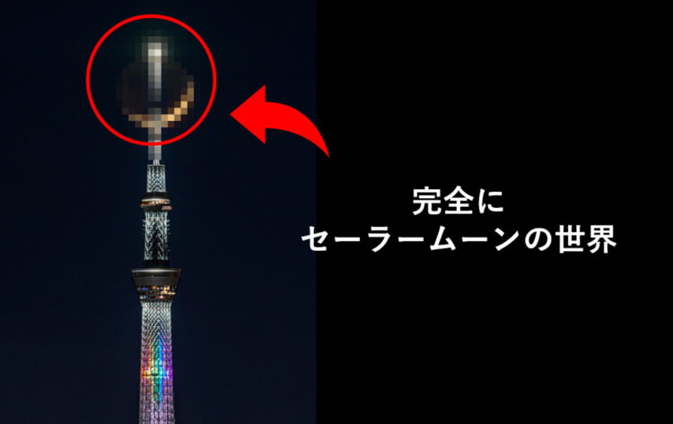 【超美麗写真】なんと美しい！セーラームーンを彷彿させるスカイツリーと三日月のコラボにTwitter大盛り上がり！