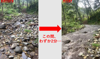 【甘く見てはいけない】川の怖さがよく分かる動画に驚愕!僅かな時間ですぐに増水することを知ってほしい!