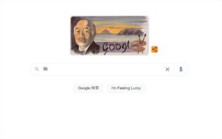 Googleで「猫」と検索すると驚きの仕掛けが！画面上のどこを押しても“アレ”が出てくる！