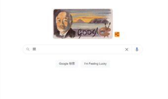 Googleで「猫」と検索すると驚きの仕掛けが!画面上のどこを押しても“アレ”が出てくる!