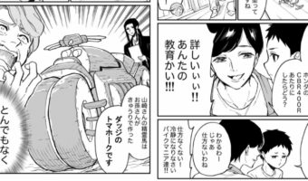 【お盆の名作漫画】孫が作った精霊馬が速すぎる！「おばあちゃんの高速盆帰り」笑いの中に涙ありの名作！