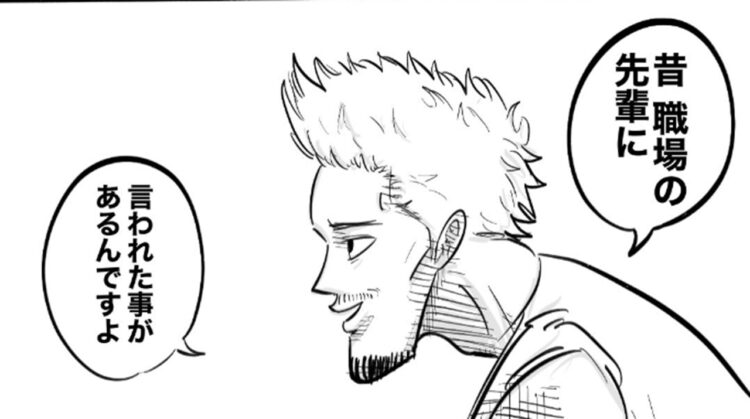 全親に読んで欲しい！パパが気が付いた「育児で勘違いしてた事」とは？