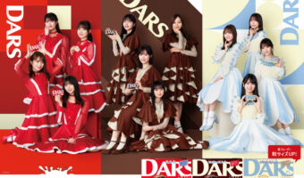 乃木坂46が「ダース」アンバサダーに就任!メンバー12人が3チームに分かれて歌って踊る新CM『ミルクのしわざ』篇が公開!