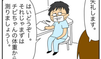 【マンガ】獣医師も思わず唸ってしまう可愛さの猫!思わず心の声が漏れちゃう先生も可愛い