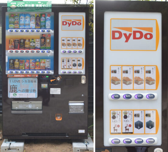 ついに「あの奈良名物」が24時間いつでも買えるようになったぞ！！春日大社に全国初の『鹿せんべい自動販売機』が導入されました！！