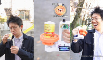 あの「缶のコーンスープのコーン全然出てこない問題」がついに解消か?発明家カズヤシバタ氏の新作「つぶつぶトルネード」が相変わらずバカバカしくて最高だ!