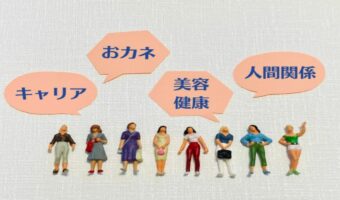 「人生に悩んだ時」にみんなははどうしているの?相談相手には誰を選んでいる?【2022年アンケート調査結果】