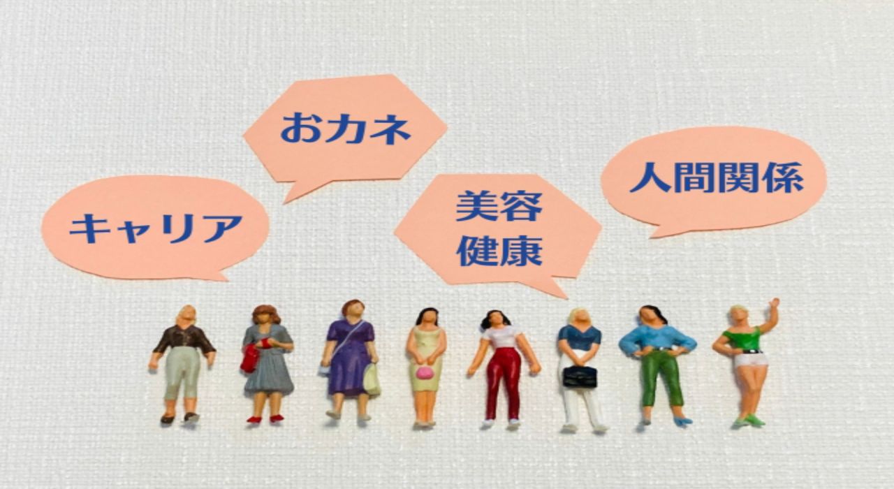 「人生に悩んだ時」にみんなははどうしているの？相談相手には誰を選んでいる？【2022年アンケート調査結果】