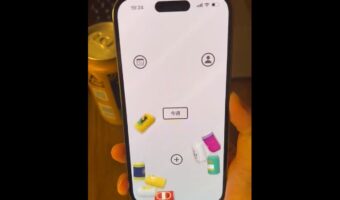 飲んだお酒の缶がコロコロ転がる飲酒記録アプリが楽しいと話題に!「どれだけ自分の身体をいじめてるかがわかる」「埋めるまで飲んじゃお!」
