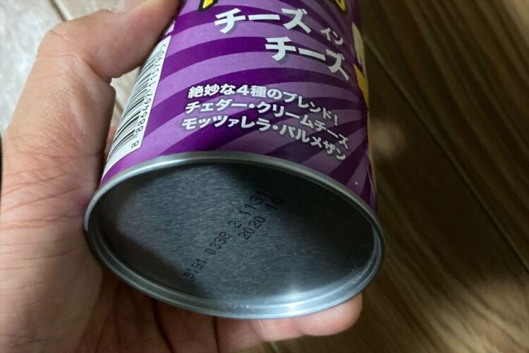 「コレ気になってた！」「捨て方が分からないから買ってなかった」マシンガンズ滝沢さんがツイートした“プリングルズの捨て方”が話題に！