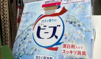 「洗剤の箱は古紙ではありません」マシンガンズ滝沢さんが洗剤の箱の捨て方をアドバイスするツイートが話題に!