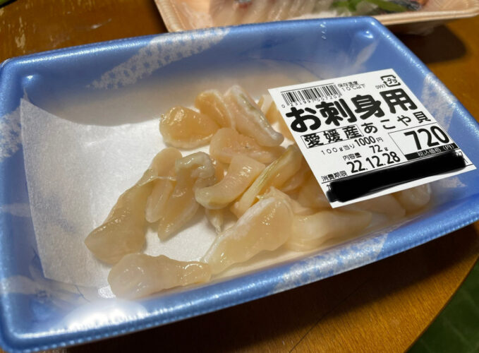 思わぬクリスマスプレゼント？お年玉？スーパーで買ったアコヤガイの刺身から真珠が発見される！