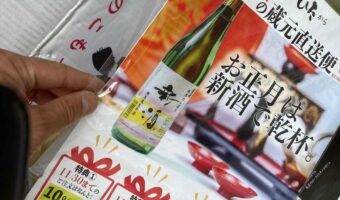 「開けるのが大変だったら、可燃ごみで大丈夫です」マシンガンズ滝沢さんが、古紙回収で一番厄介なビニールの袋の捨て方をアドバイス！