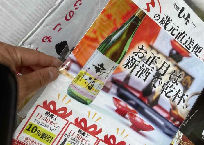 「開けるのが大変だったら、可燃ごみで大丈夫です」マシンガンズ滝沢さんが、古紙回収で一番厄介なビニールの袋の捨て方をアドバイス！