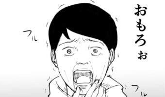 本屋でたまたま聞いた高校生たちの漫才のような会話が面白すぎたマンガ