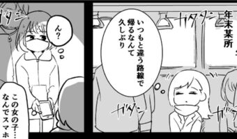 痴漢に遭遇した際に重要なこととは？強すぎるマンガ家が描いた痴漢注意喚起の漫画が参考になるけど真似はできないな。。。
