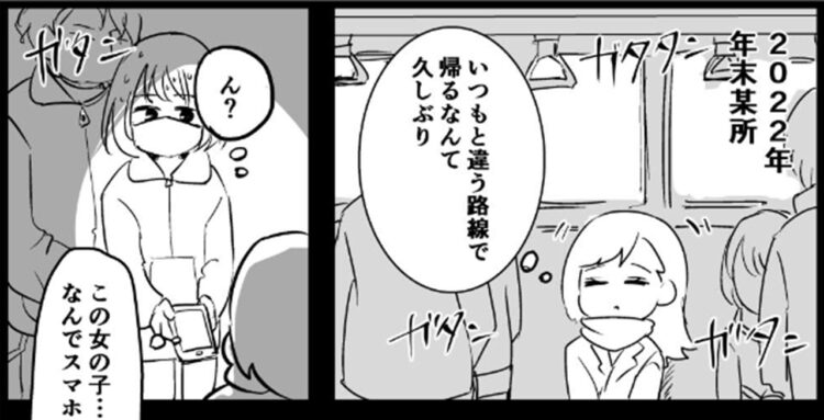 痴漢に遭遇した際に重要なこととは？強すぎるマンガ家が描いた痴漢注意喚起の漫画が参考になるけど真似はできないな。。。