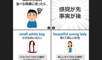 日本人の8割が『なんでこれ教科書に載ってないの?』と思わされる6コマ漫画が話題に!「これはすごくわかりやすい」