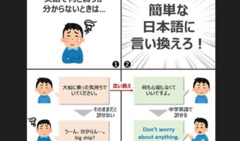 “英語を話せる人が頭の中でやっていること”が話題に!「これは納得!」「翻訳ソフトを使う場面でも使えるスキルですね」