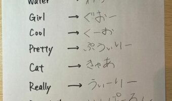 初めて英語を聞いた日本人小学生の耳が凄い!「この発音の方が英語圏の人に通じる気がする」「英語学習者が持ち続けるべき感覚」