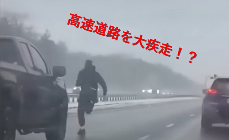 運転中意識を失った女性！助けるためにヒーローが登場！4車線を走って横切り救助へ駆けつける男性に称賛